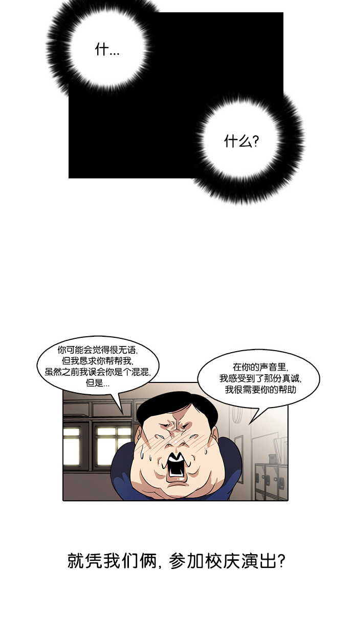 22_22话-57