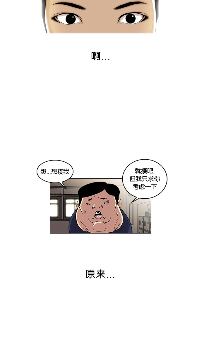 22_22话-60