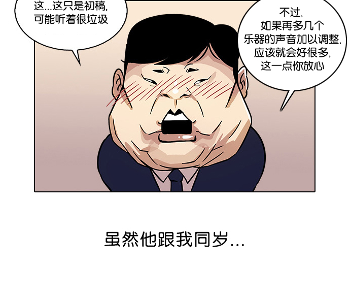 23_23话-9