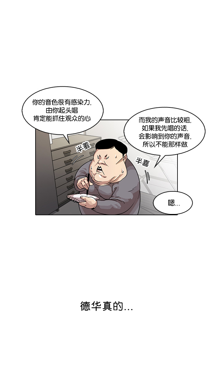 23_23话-11