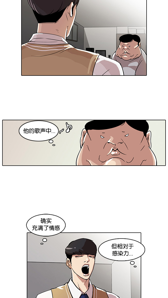 23_23话-15