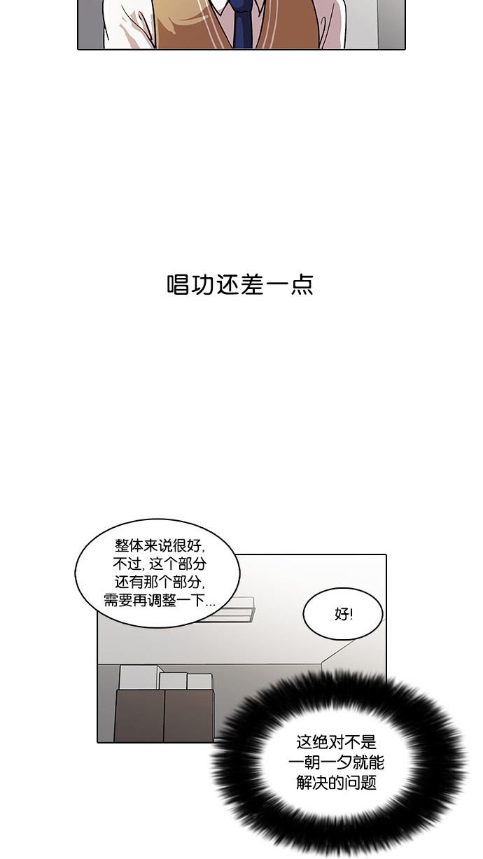 23_23话-16