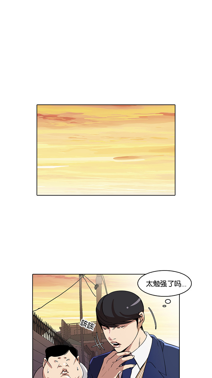 23_23话-19