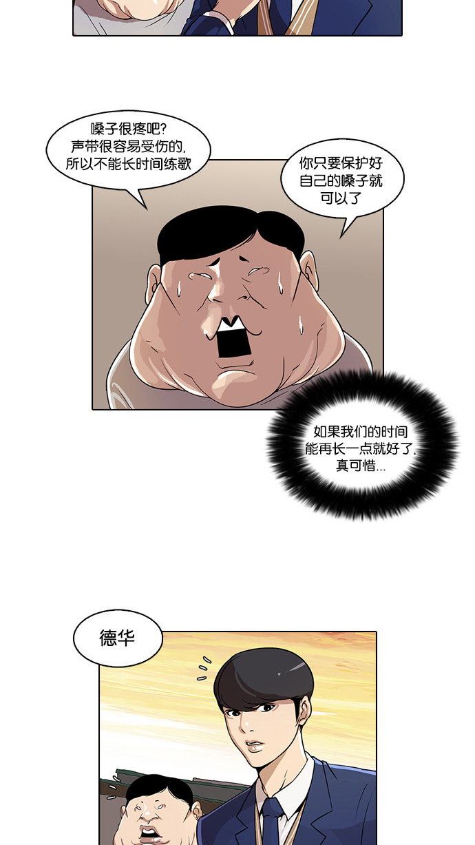 23_23话-20