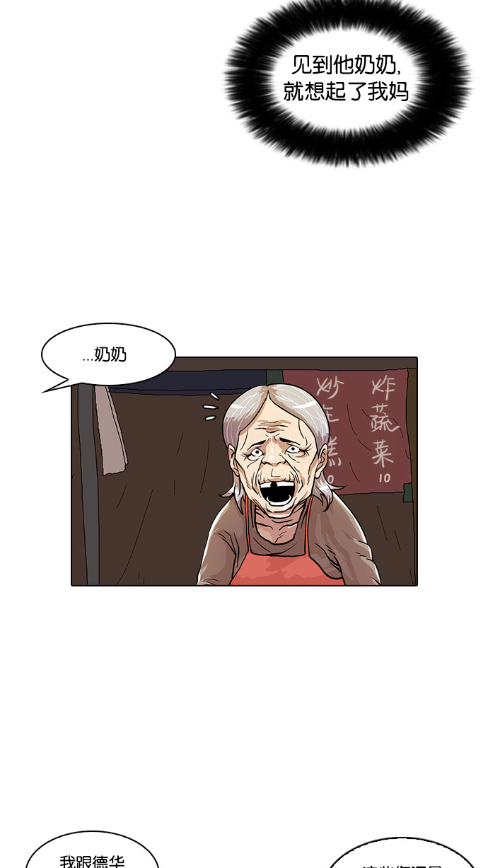 23_23话-24