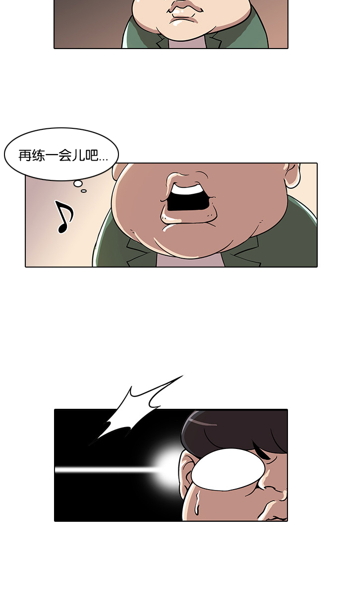 23_23话-28