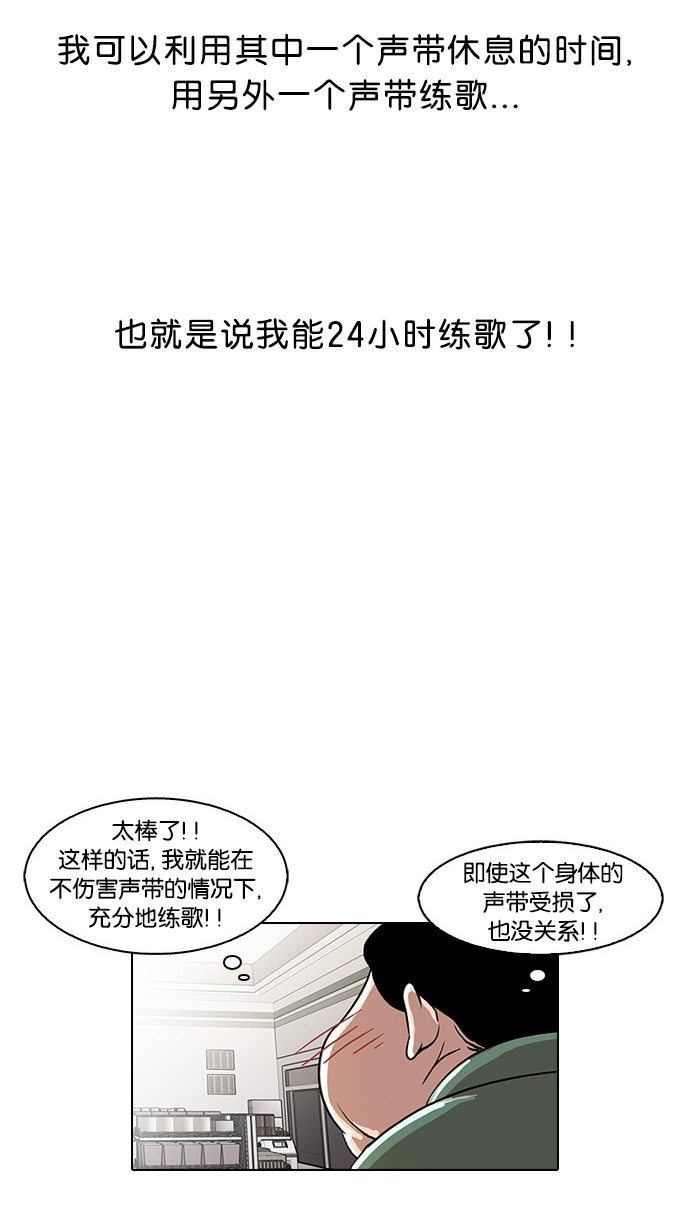 23_23话-31