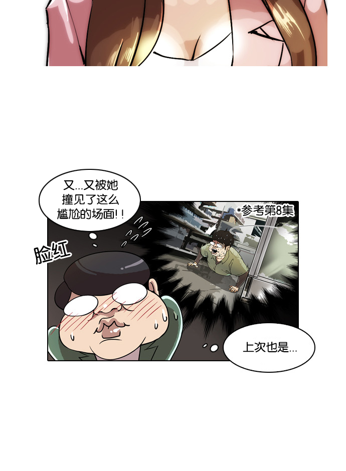 23_23话-35