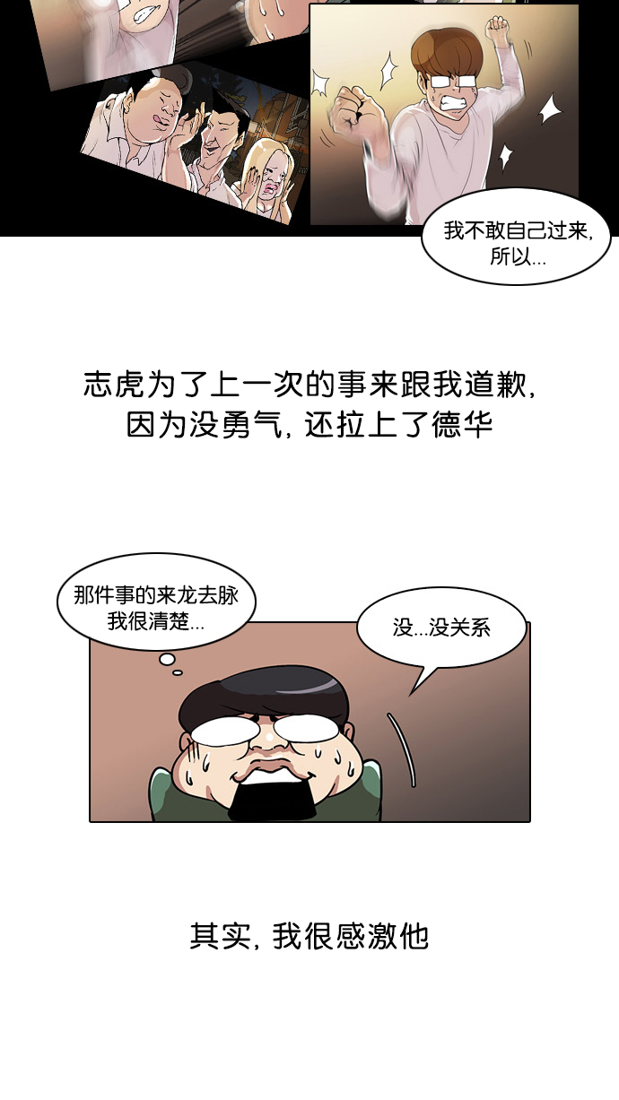 23_23话-42