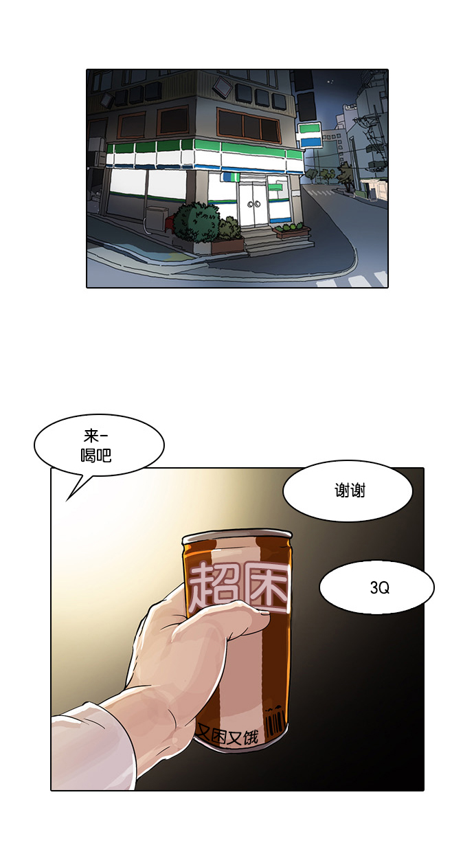 23_23话-43