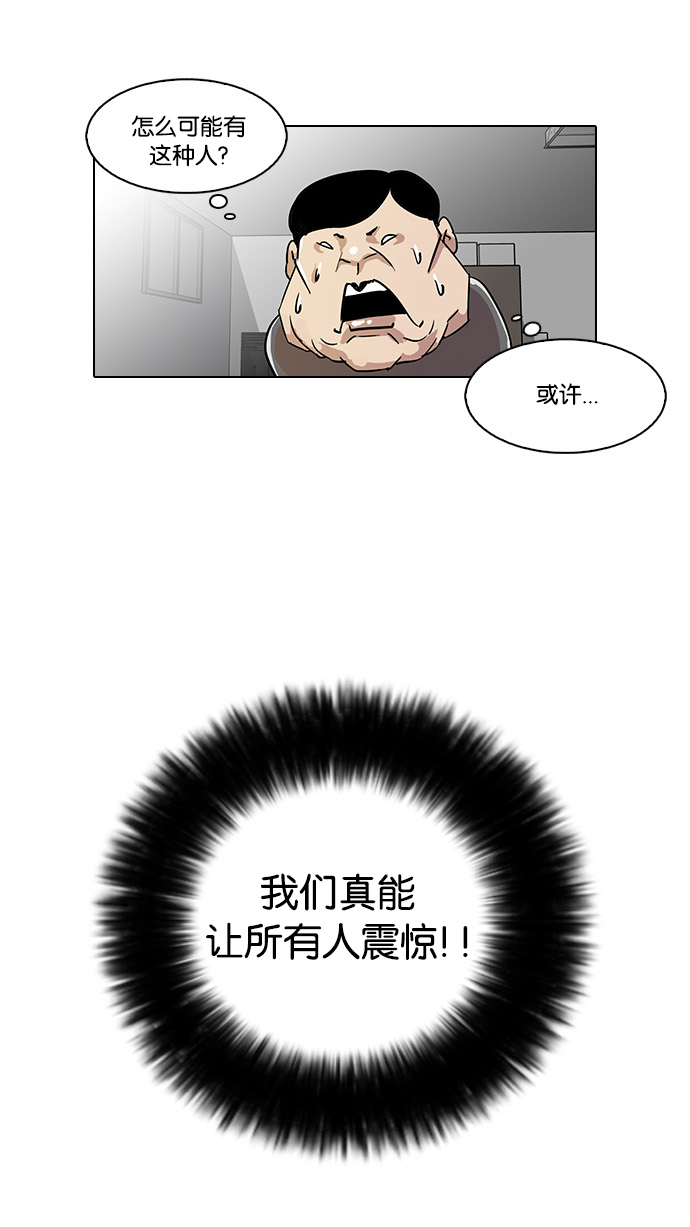 23_23话-72