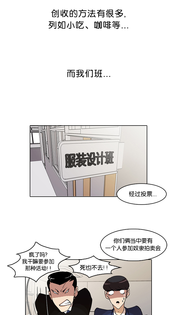 24_24话-9