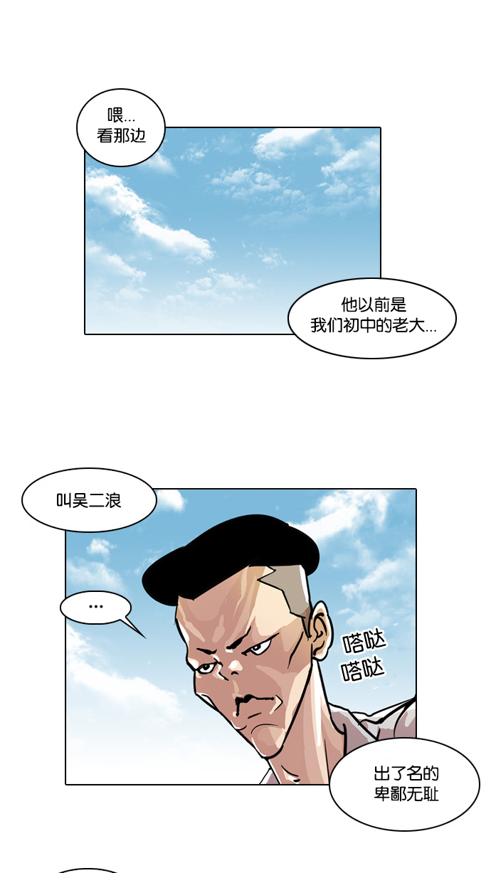 24_24话-31