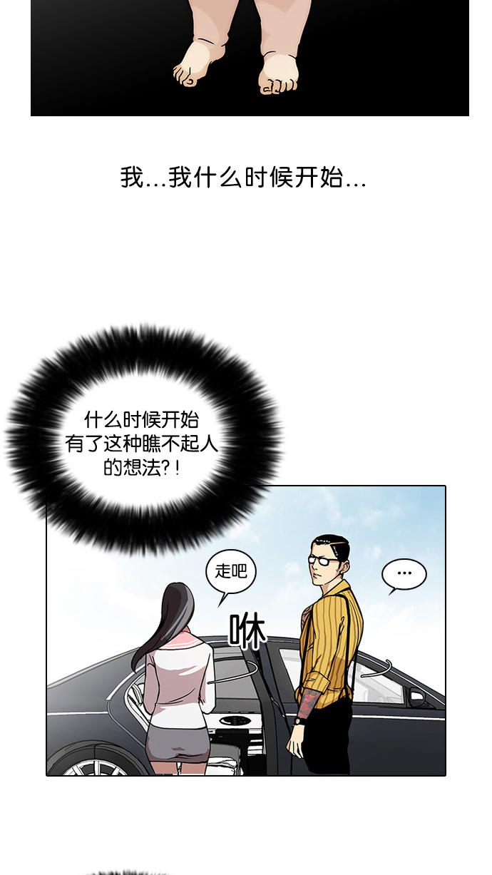 25_25话-43