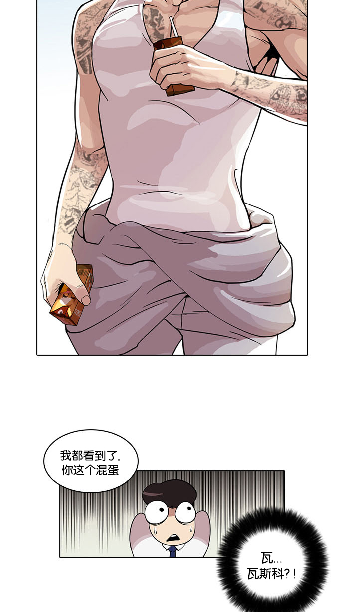 26_26话-9