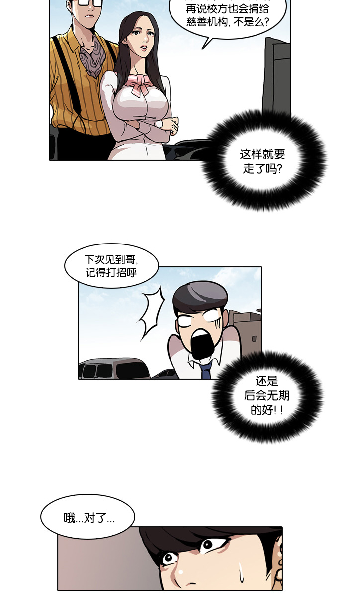 26_26话-30