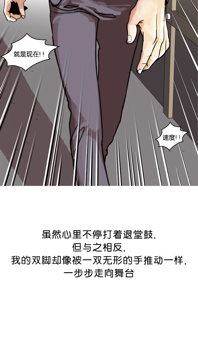 26_26话-60