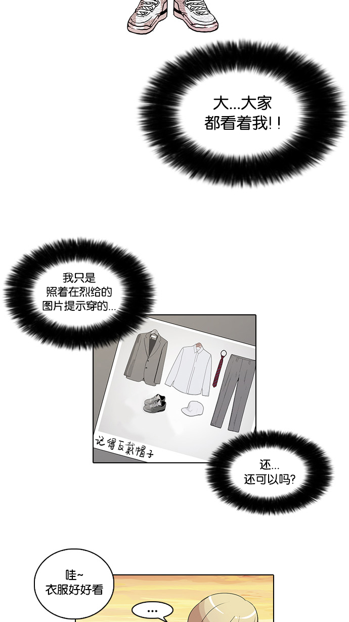 27_27话-5