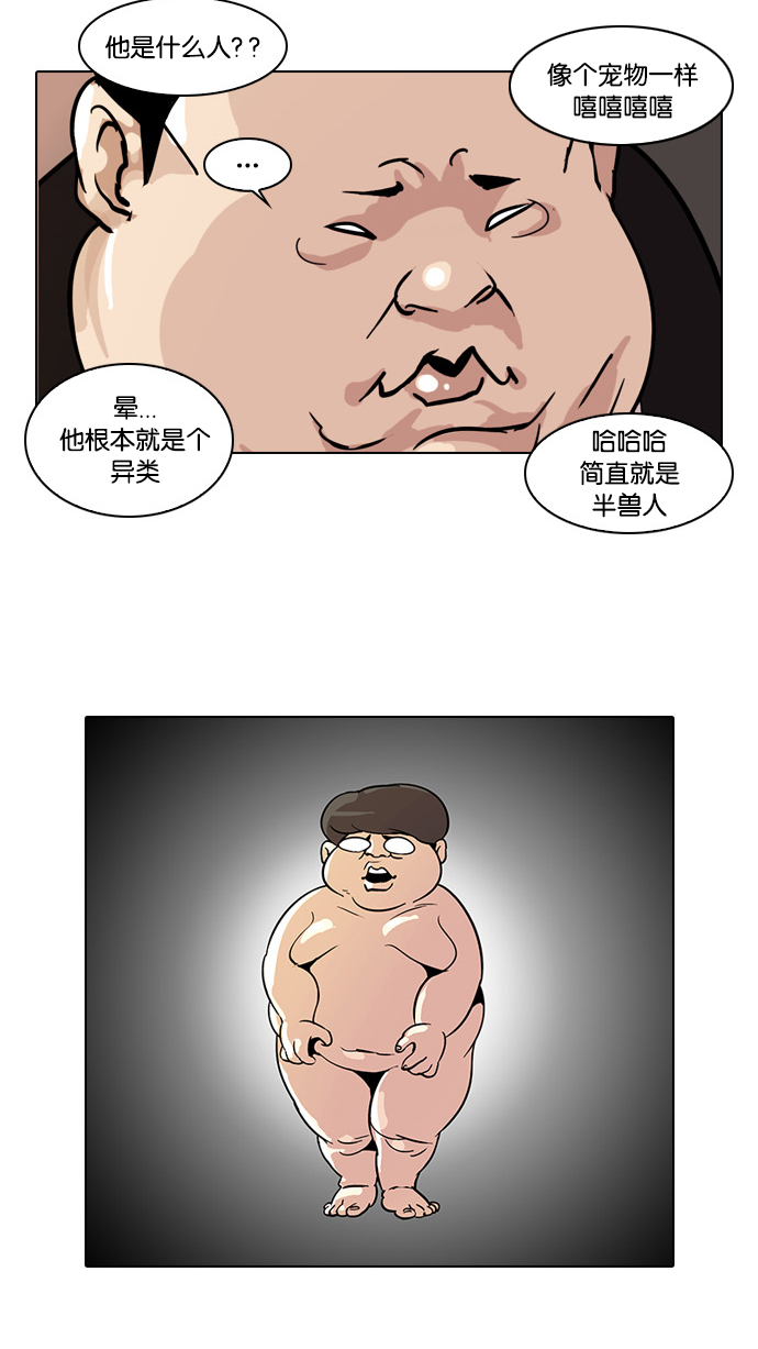 27_27话-7