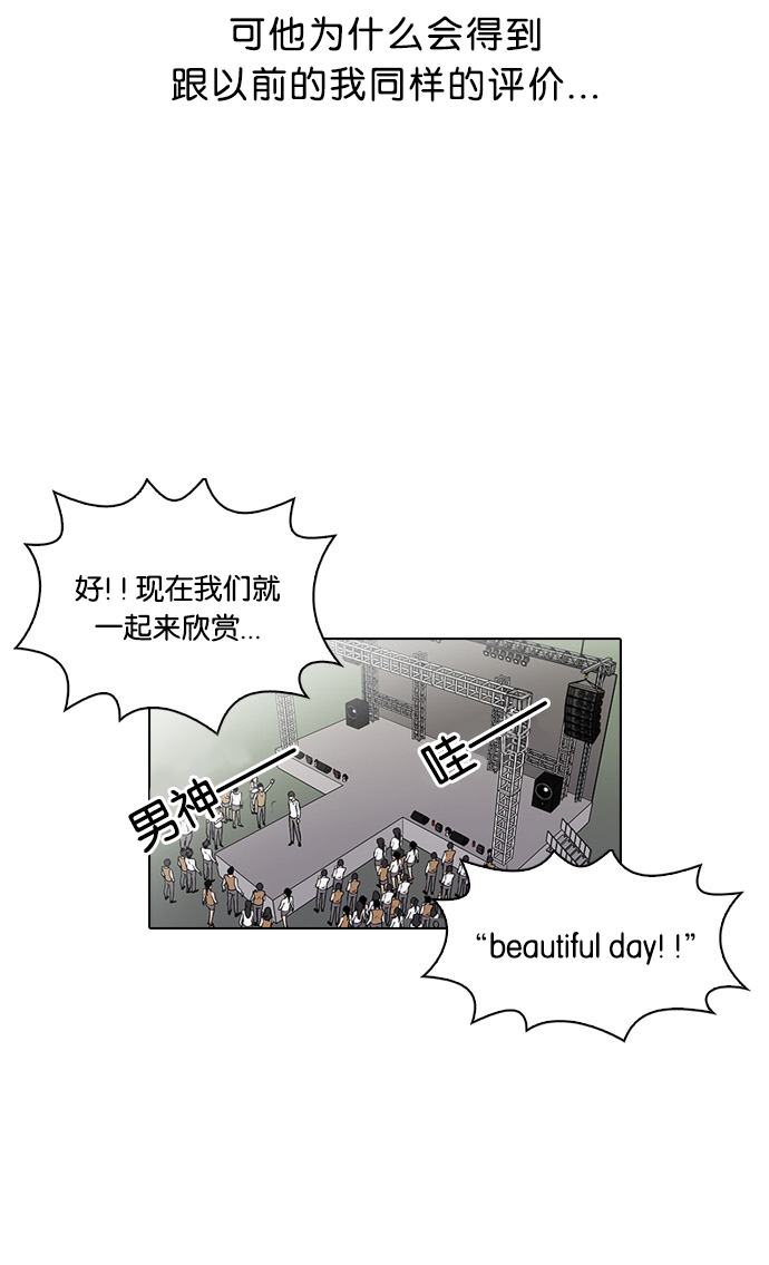 27_27话-8