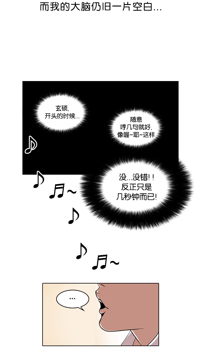 27_27话-10