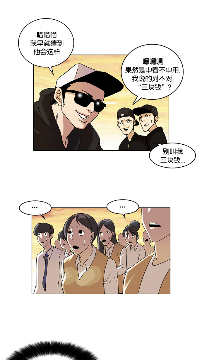 27_27话-12