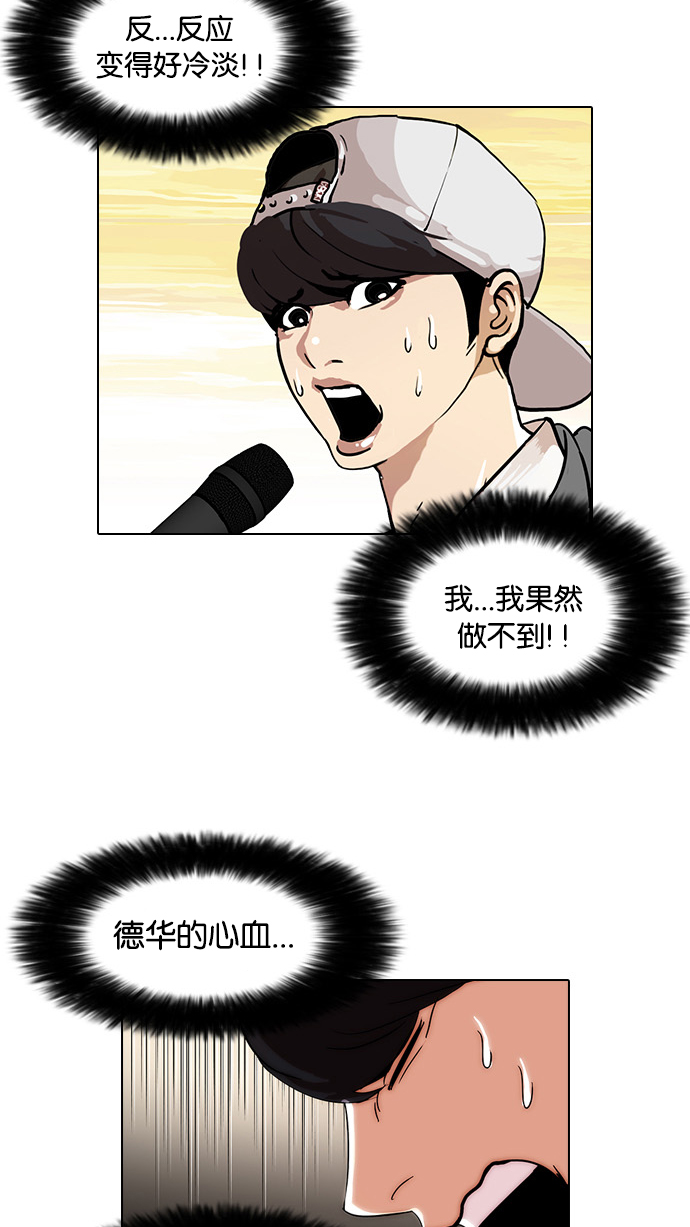27_27话-13
