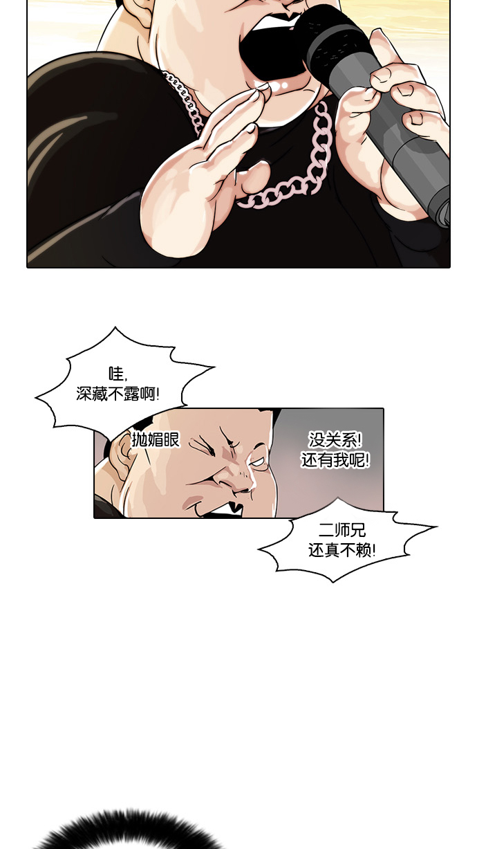 27_27话-20