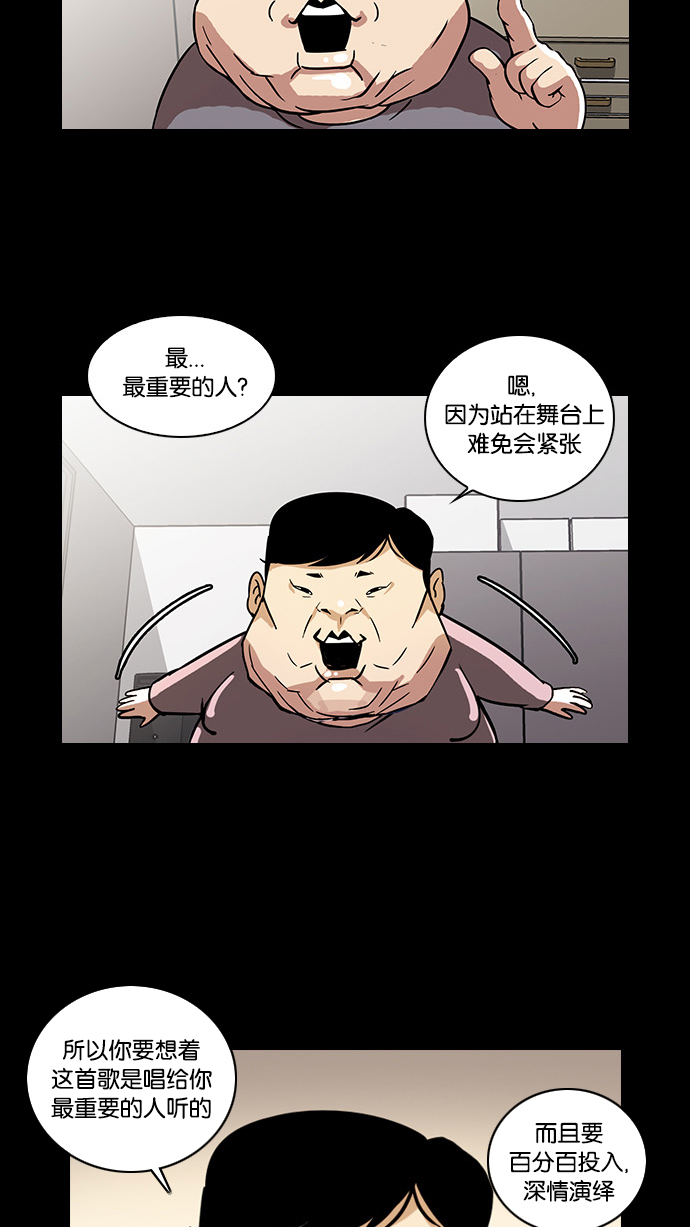 27_27话-22