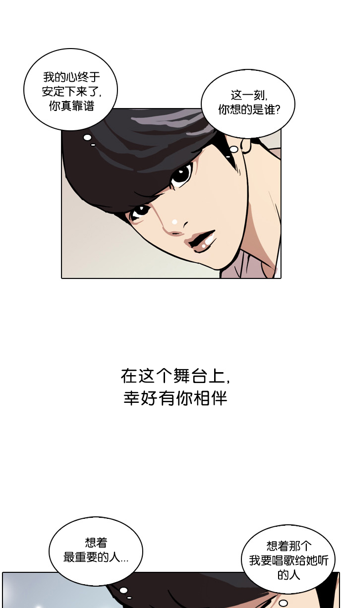 27_27话-25