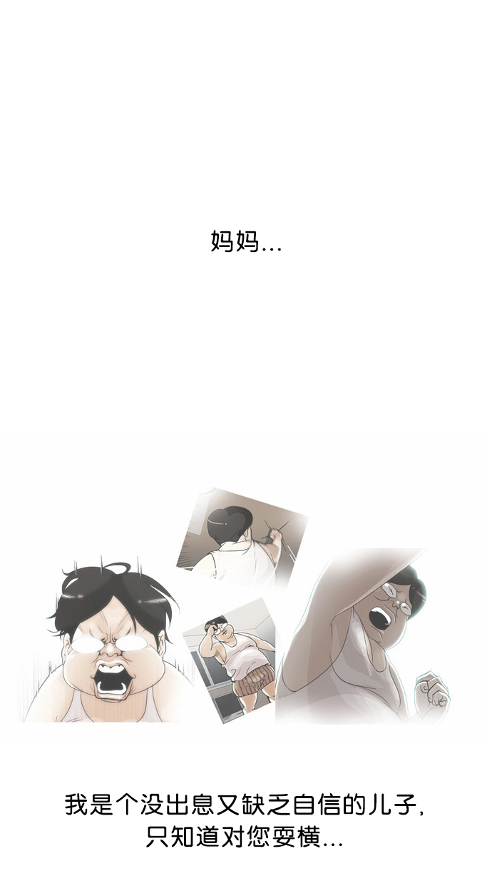 27_27话-34
