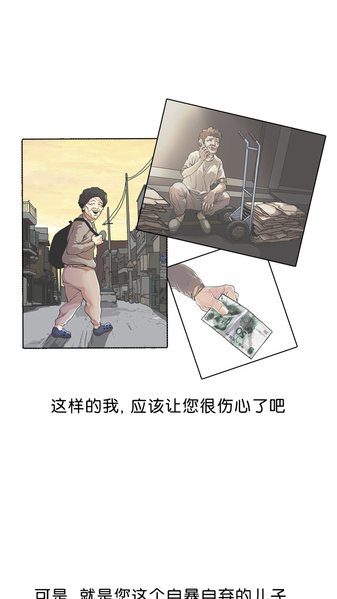 27_27话-35