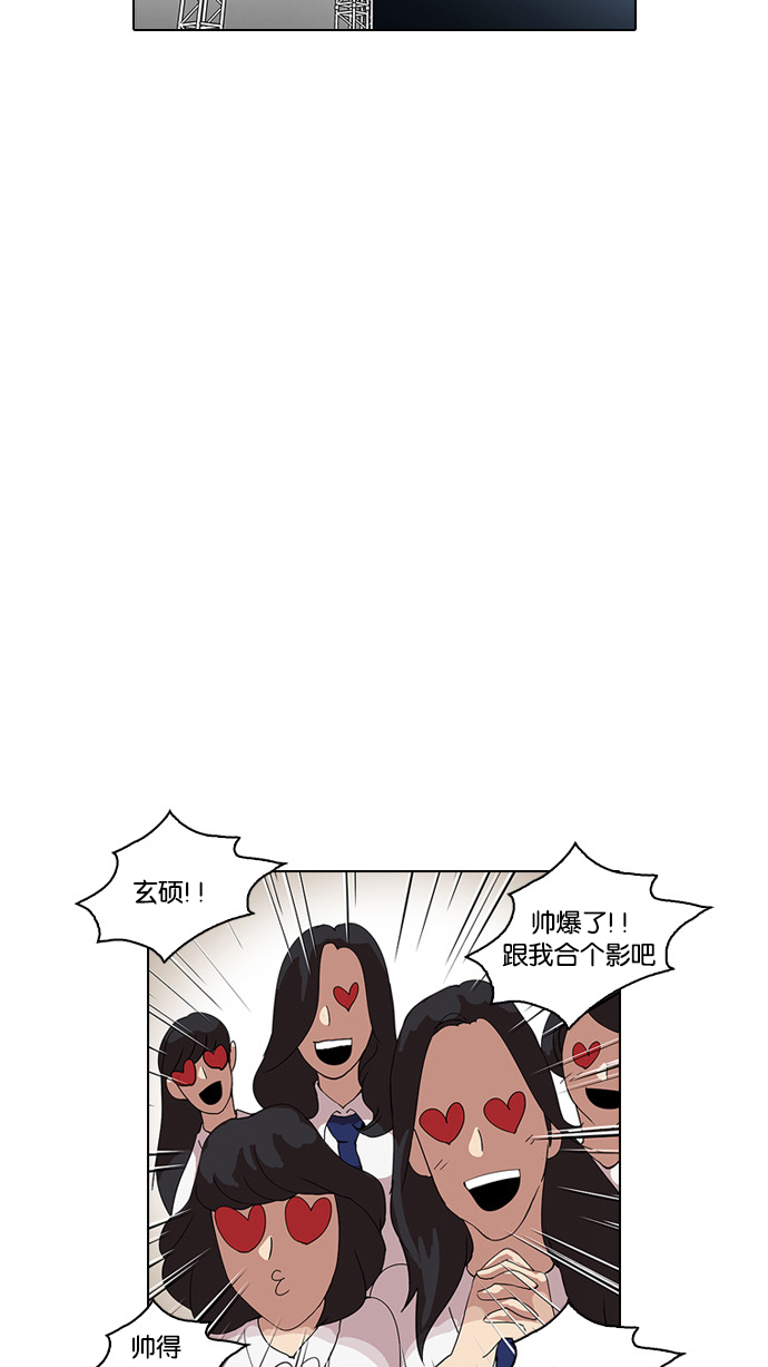 27_27话-57