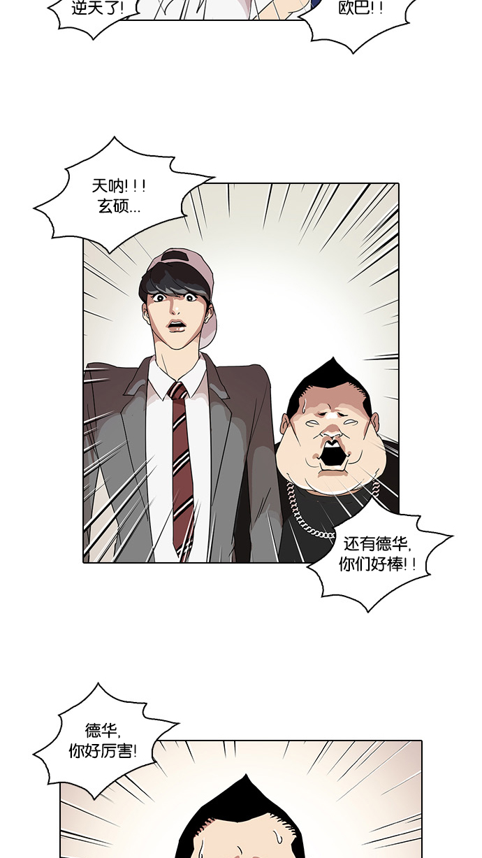27_27话-58