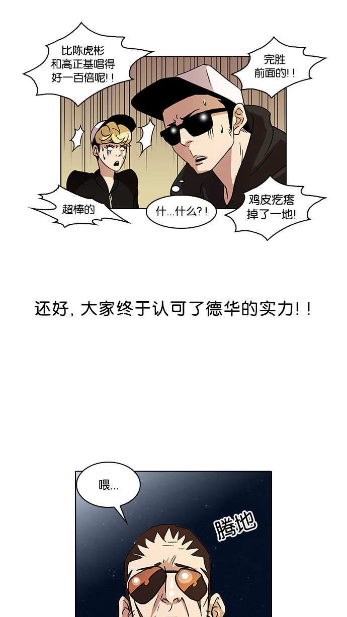 27_27话-60