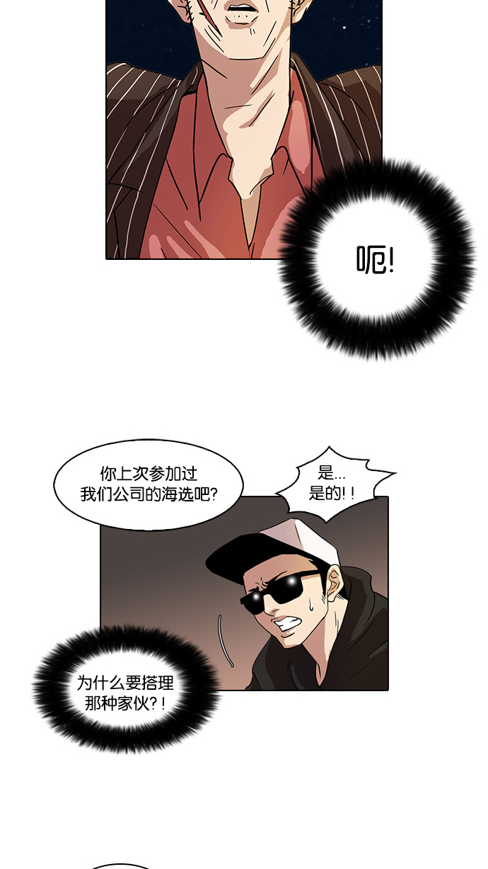 27_27话-61
