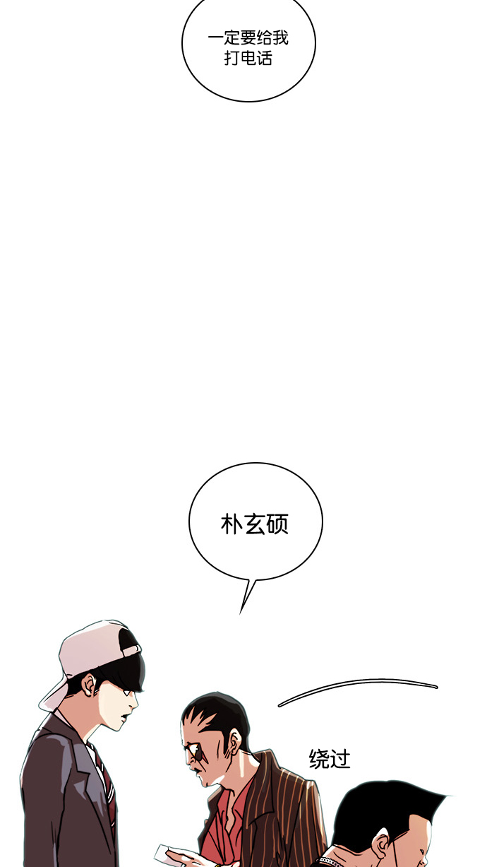 27_27话-64