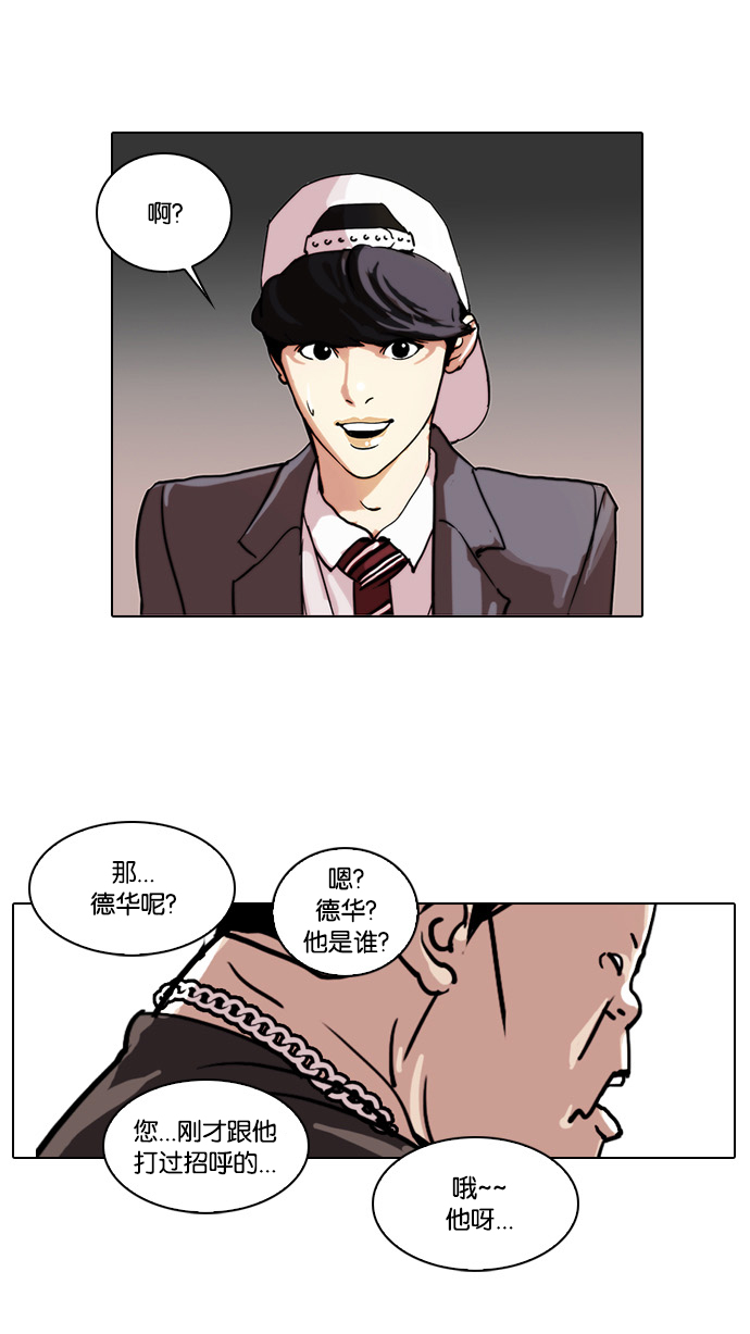 27_27话-67