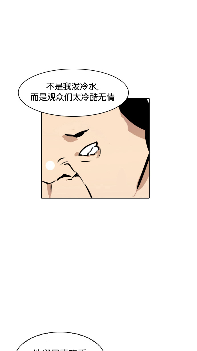 27_27话-71