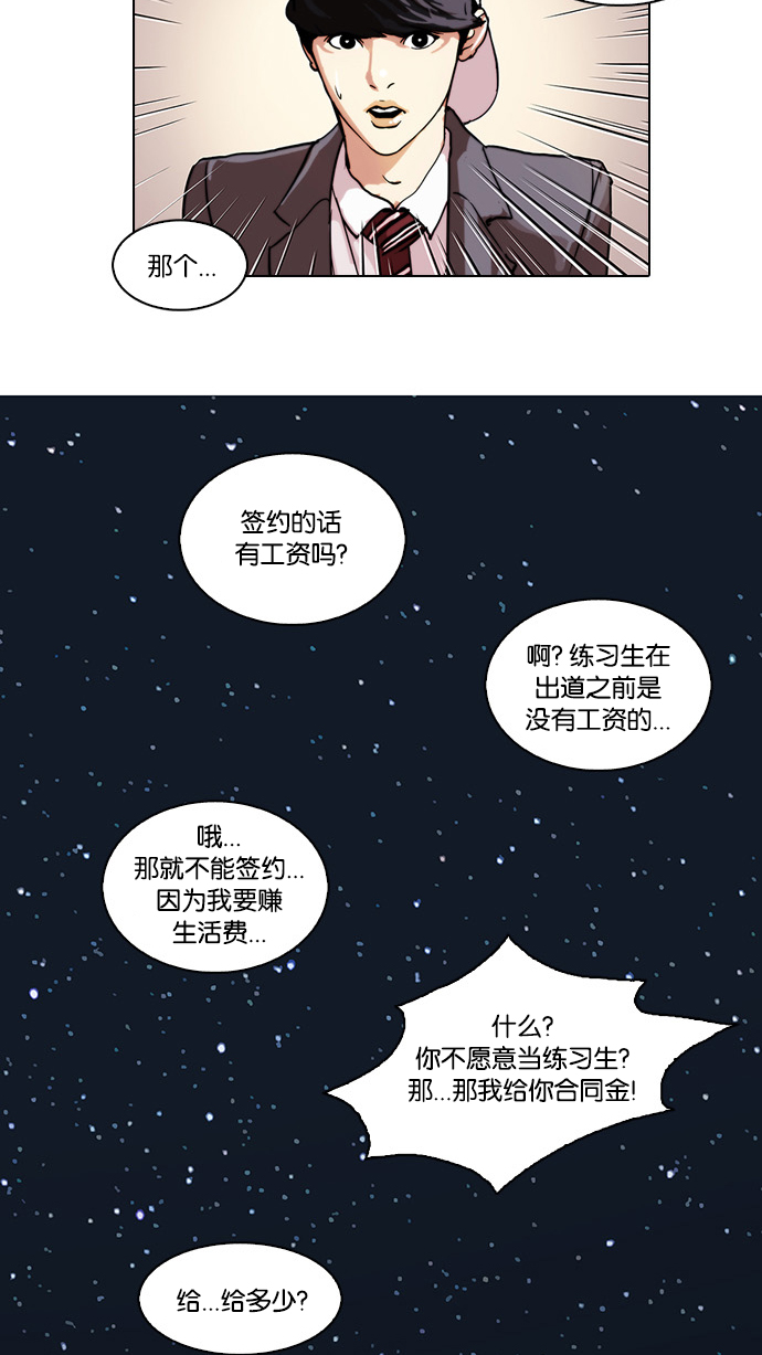 27_27话-73