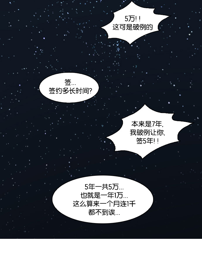 27_27话-74