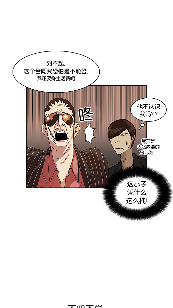 27_27话-75