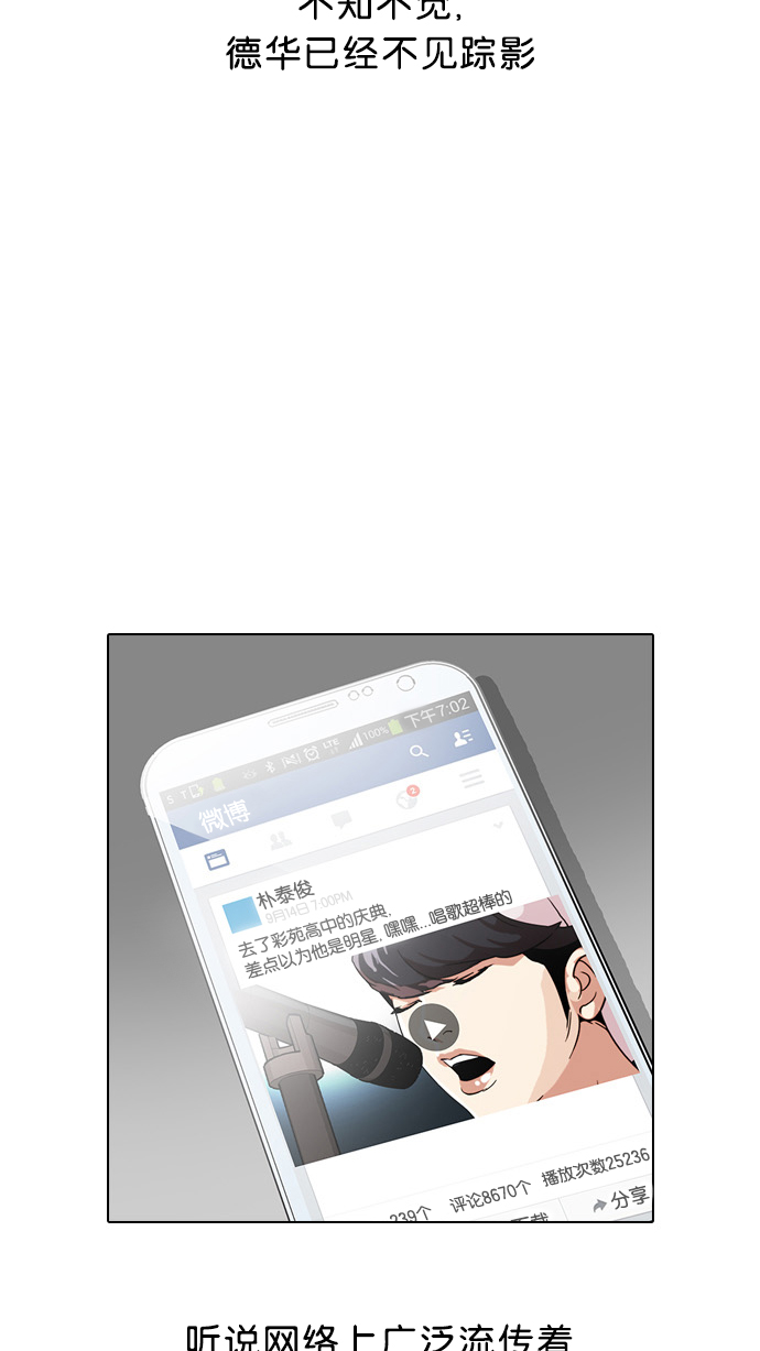 27_27话-76