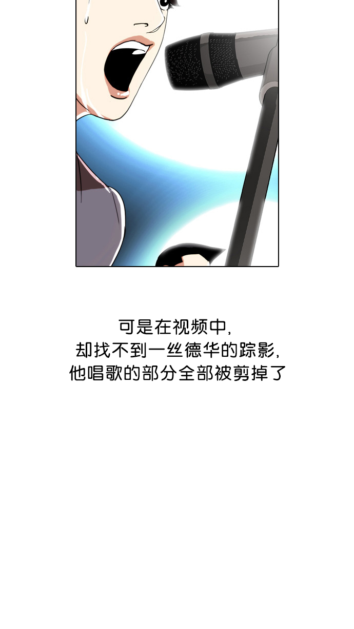 27_27话-78