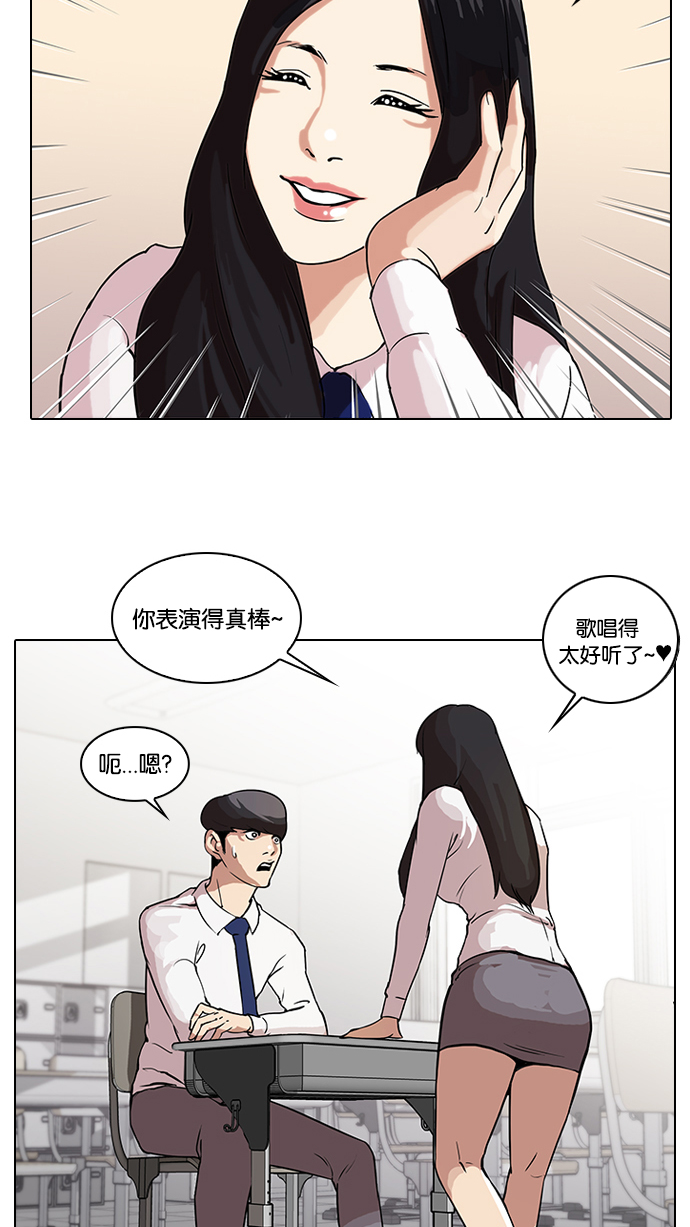 28_28话-7