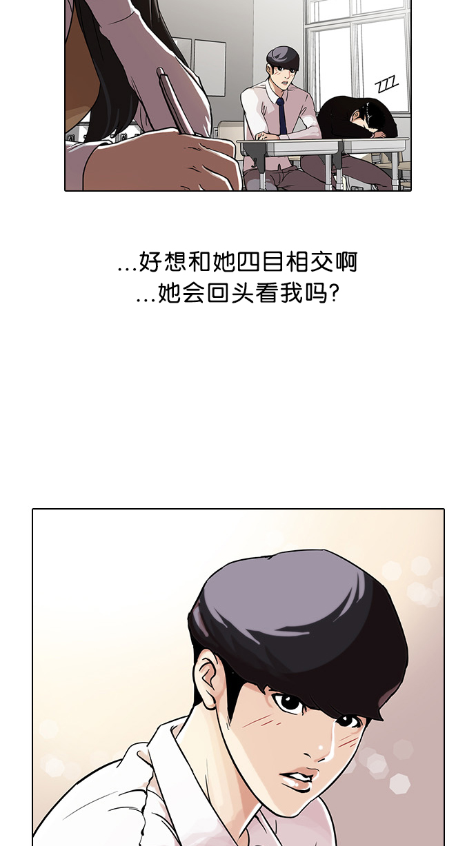 28_28话-15