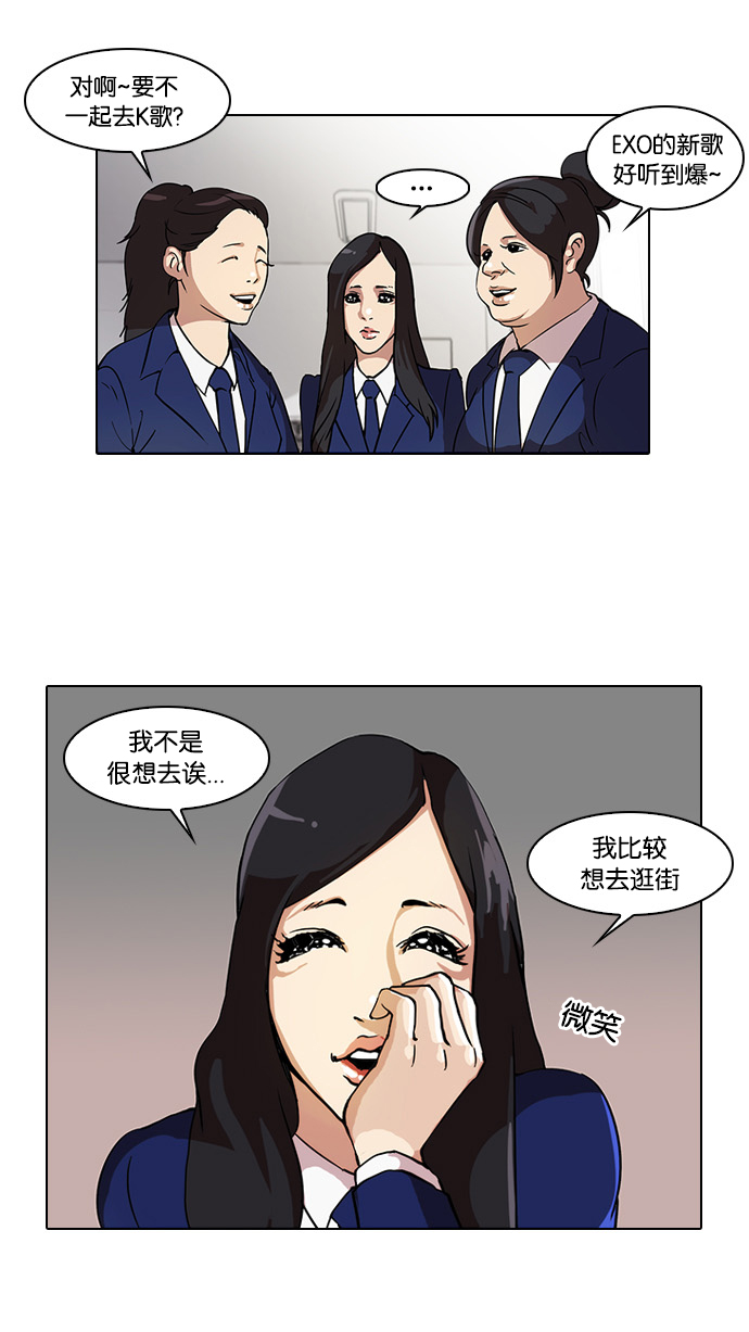 28_28话-18