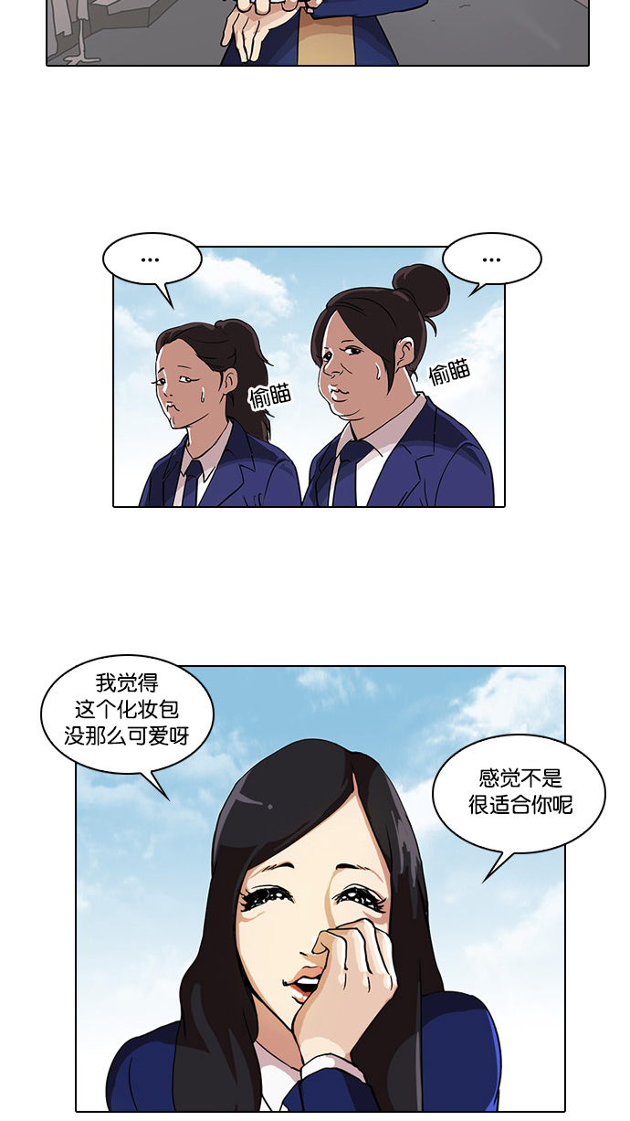 28_28话-21