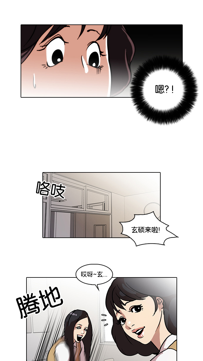 28_28话-27