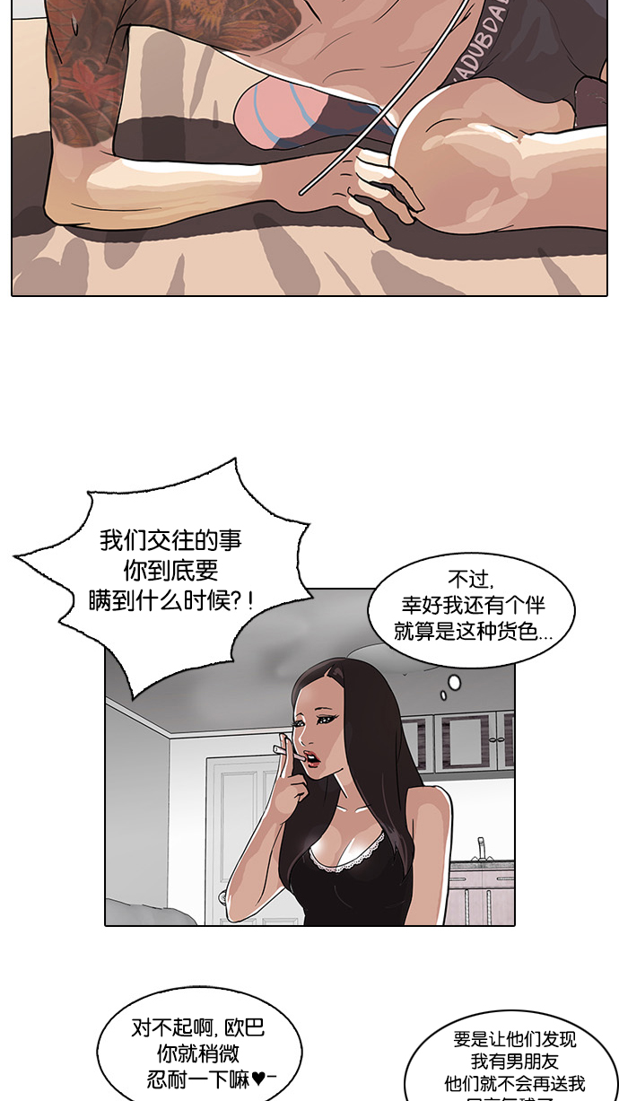 28_28话-58